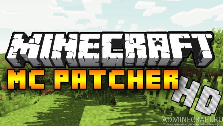 MCPatcher патчер Minecraft для Майнкрафт 1.8.8
