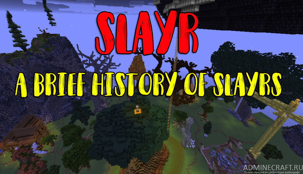 Карта на прохождение Slayr для Minecraft