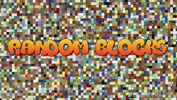 Карта Случайные Блоки для Minecraft 1.11.2