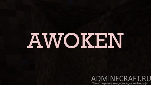 Карта Awoken для Minecraft